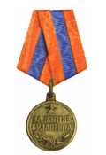 120px-medal_for_carrying_budapest.png